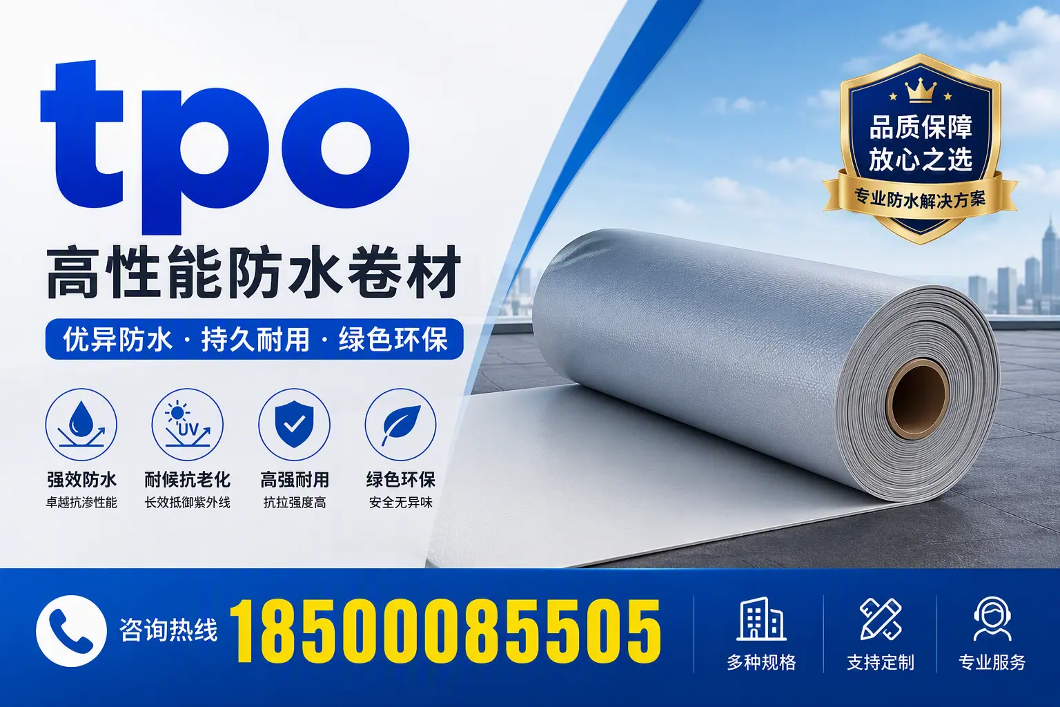 tpo行业趋势分析，临夏企业应如何应对